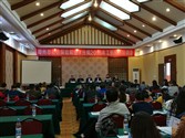 第五期-郑州市社会保险局金水分局2016年工伤预防培训会