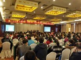 第六期-郑州市社会保险局二七分局2016年度工伤预防培训会