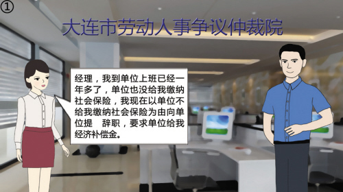 小王到单位上班一年多，可单位一直没给她缴纳社会保险，于是她以单位不给缴纳社会保险为由提出辞职，并要求单位给予经济补偿金。公司经理表示，辞职是小王本人提出的，因此单位不予支付经济补偿金。