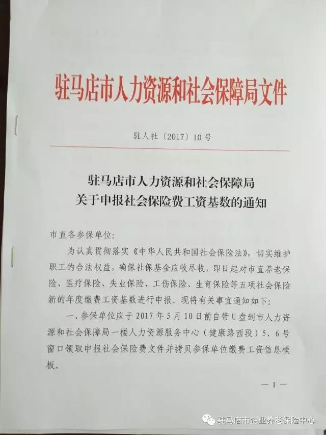 微信图片_20170508175039.jpg