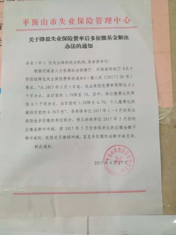 微信图片_20170508181917.jpg