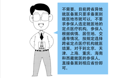 8FBD60A6-1A47-4ef4-910B-276212582971.jpg
